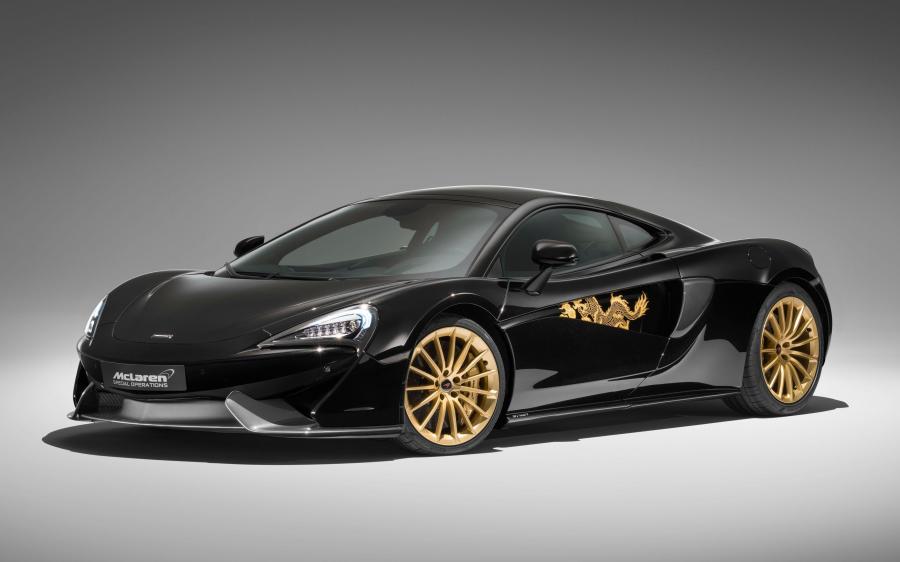 McLaren MSO 570GT Cabbeen Collection '2018